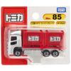 Takara Tomy Tomica No.85 Mitsubishi Fuso Super Great (Blister Package) Mini Car Toy Ages 3+