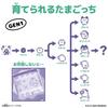 Bandai Original Tamagotchi Tama Candy