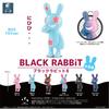 Null Черный Кролик8 1 коробка 6 шт.