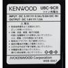 JVC Kenwood Двойная зарядная стойка Kenwood UBZ-M31, UBZ-M51S, UBZ-M51L совместима с UBC-9CR