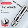 Heavy-Duty Adjustable T-Type Ratchet Tap Wrench, Hardened and Extended for M5-12