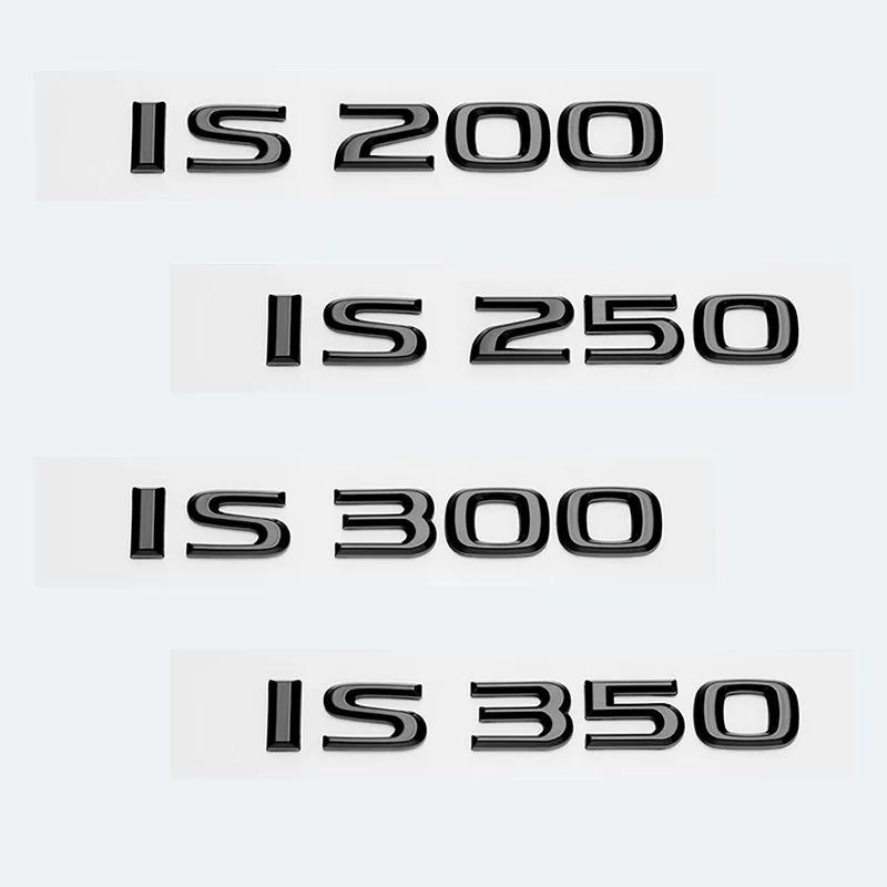 3D хромированный глянцевый черный ABS буквы IS200 IS250 IS300 IS350 IS300h IS200t гибридная эмблема для Lexus багажник автомобиля логотип значок наклейка
