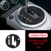 Для Nissan 350Z 2006-2009 3 шт., панель переключения передач из настоящего углеродного волокна, внутренняя отделка, аксессуары для салона автомобиля, салон автомобиля