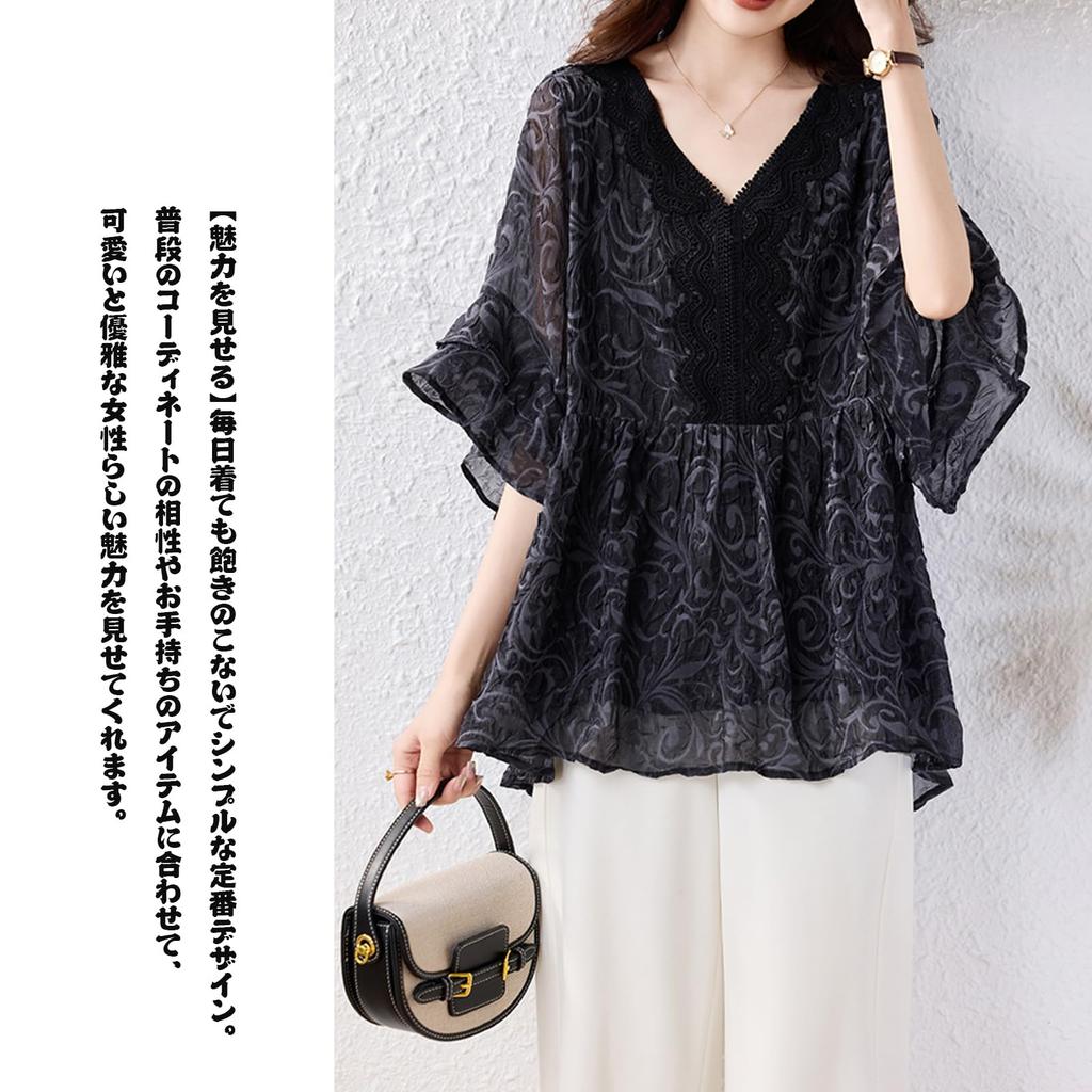 Blouses for Short Sleeve Lace Flared Floral Loose Large [JoccKorr] Women, Shirts, T-Shirts, V-Neck, Chiffon, Switching, Sleeves, Tops, Pattern, Cute,