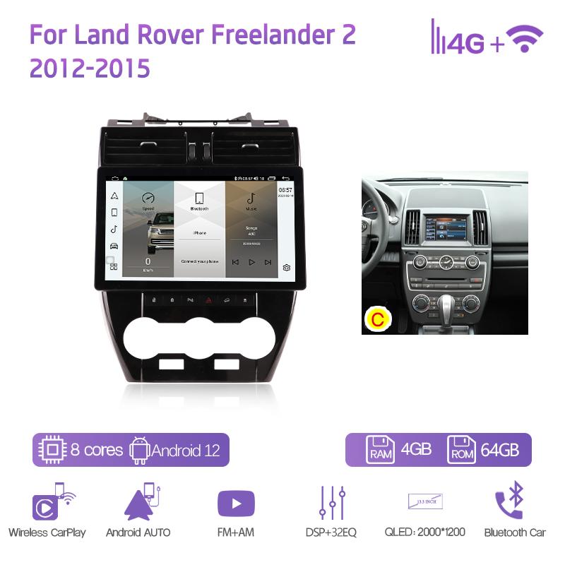 13,3-дюймовый Android12 Для Land Rover Freelander 2 2007-2015 GPS-навигация 8 ядер 8+128 ГБ CarPlay 4G 360-градусная камера Автомобильный мультимедийный плеер