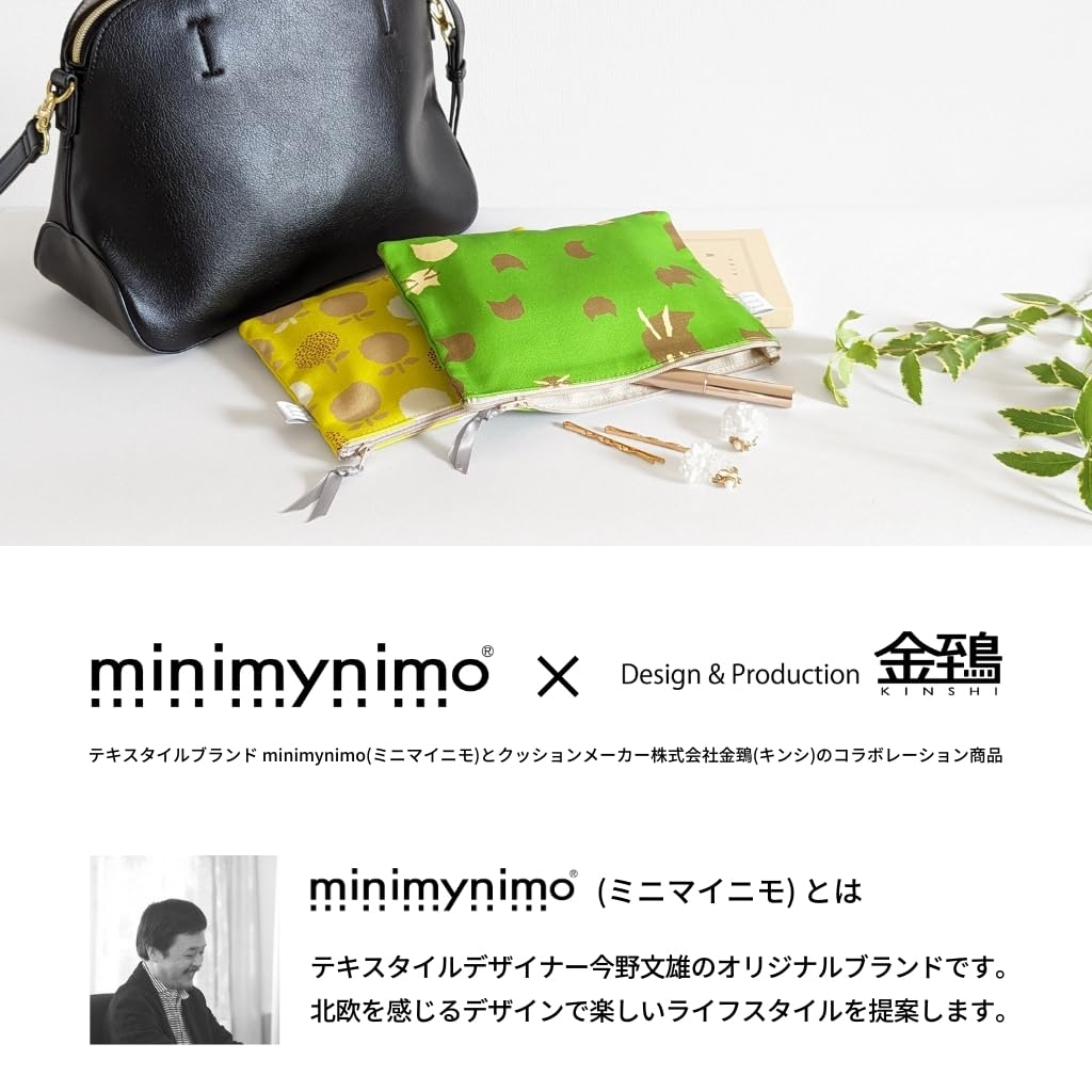 Minimynimo Flat Made In Nordic Green Link Pouch, Japan, Pattern, Small, Fabric, 20cm, (Drop Green)