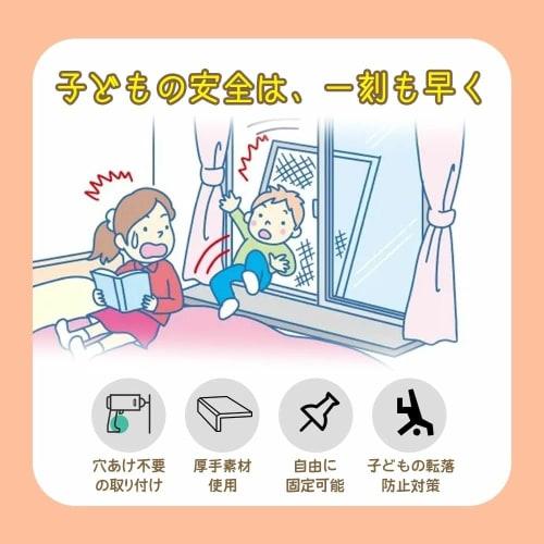 Set of 2 Window Lock Stoppers, Security Device, Auxiliary Lock, Window Lock, Window Key, Sash Window Support, Sliding Door Security, Rental Property S