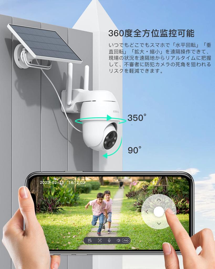 5 миллионов сверхвысоких COOAU безопасности ночной цвет PIR человеческое тело 5dBiWiFi широкоугольный PTZ-наблюдение для наружного без питания без проводов рабочая сеть