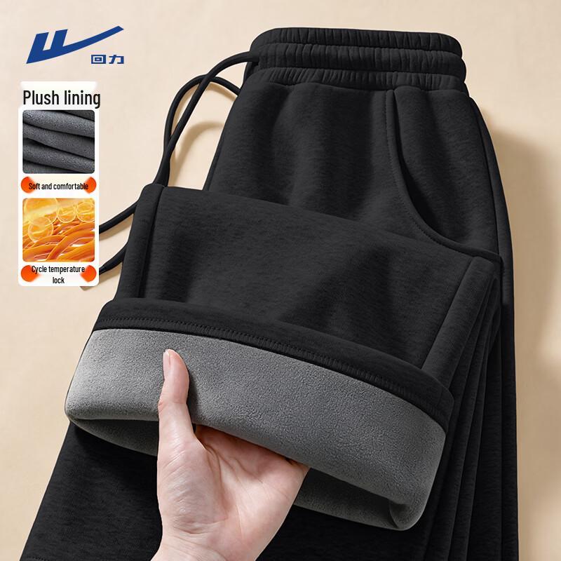 Warrior Men's Winter Fleece-Lined Thermal Casual Sweatpants