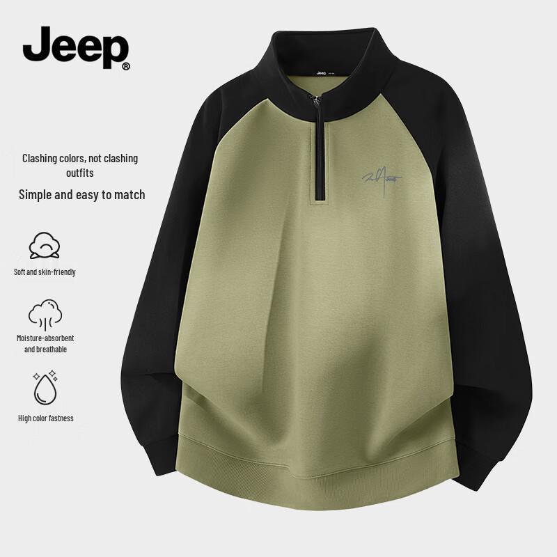 JEEP Men's Half-Zip Stand-Collar Sport Pullover