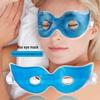 Summer Soft Gel Eye Patches & Eyelid Care Mask