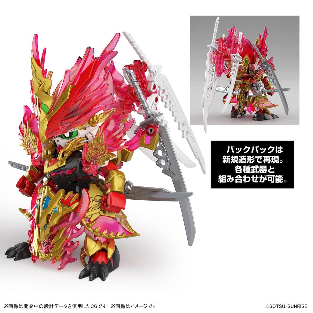 BANDAI SPIRITS SDW HEROES Sonken Gundam Astray Kakuen Shotoko Scale Plastic Model 1/144 Pre-Colored