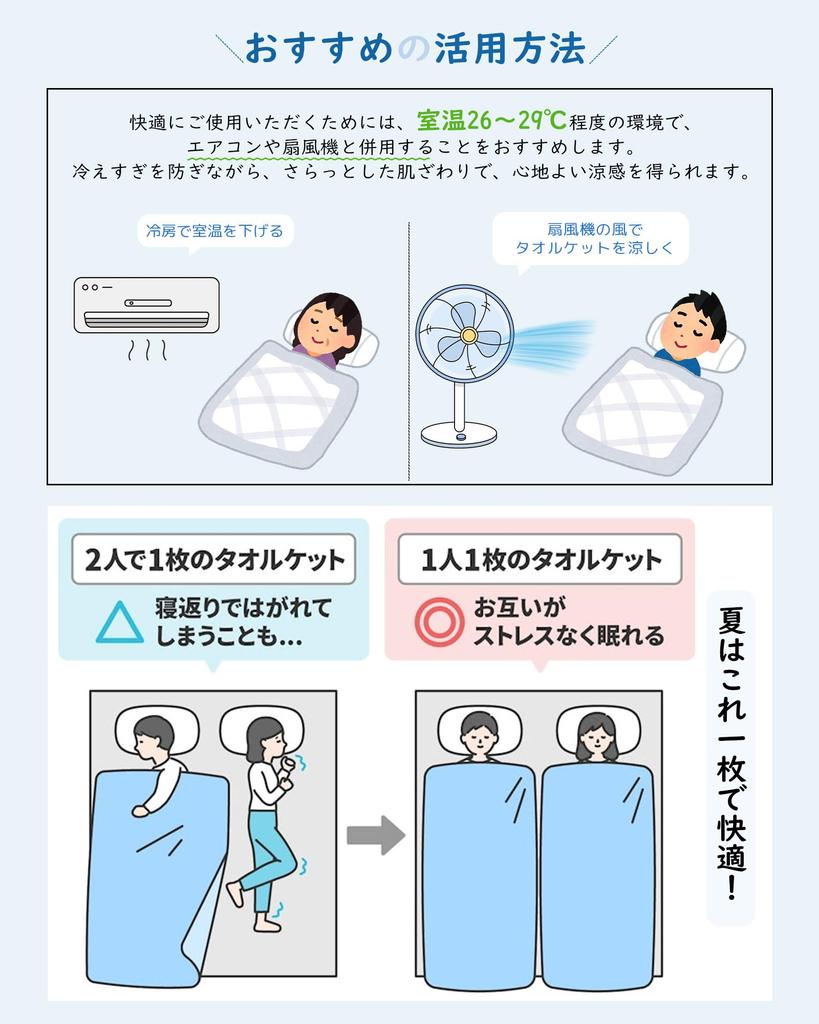 Прохладное на ощупь полотенце одинарное для летнего охлаждающего одеяла или летнего охлаждения впитывает воду сушит защита от кондиционера 140 x 190 одеяло, размер,