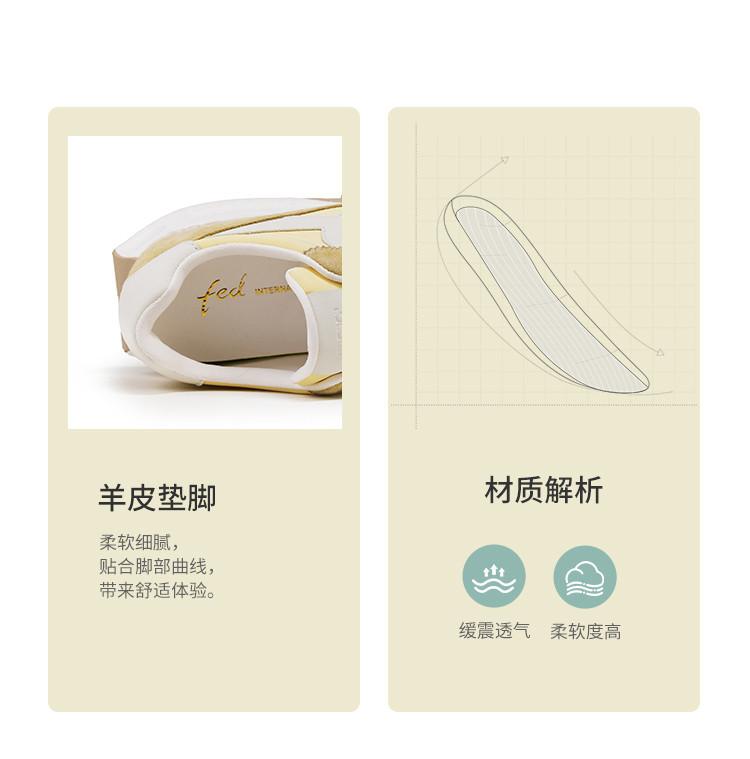 Adventure Stroll Spring Sheepskin Mat Women's Shoes