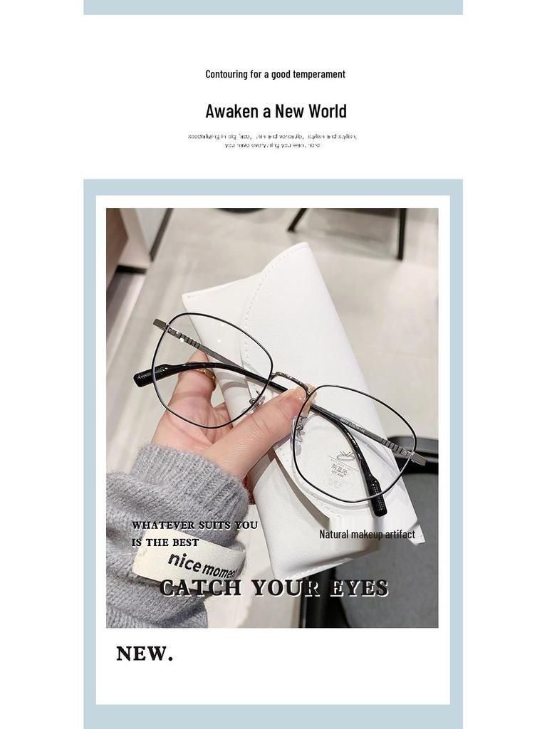 Мужская плоская легкая полигональная оправа для очков, улучшает внешний вид лица, женские очки для близорукости и защиты от синего света.