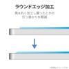 Elecom IPad Pro 11 дюймов 4-го/3-го/2-го/1-го поколения (2022/2021/2020/2018) iPad Air 5-го/4-го поколения (2022/2020) Стеклянная пленка Защитная пленка Настоящее стекло Thi