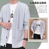 Autumn Japanese Style Long Japanese Style Large Winter Clothes Gray [Metakey] Men's Clothes, Cardigan, Cardigan, Sleeve, Men's, Plain, Sweater, Haori,