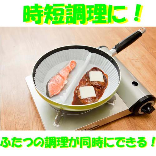 Artem Cooking Sheets for Frying Pans, Half-Size, 20 Sheets, Silicone Resin Coated, Box Type, Made In Japan