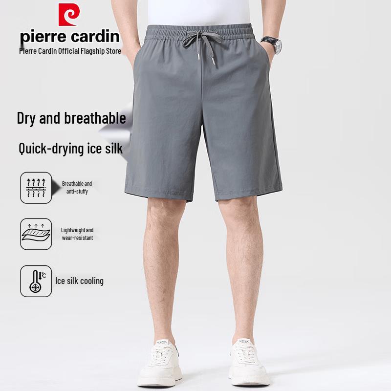 Pierre Cardin Мужские спортивные шорты из ледяного шелка с быстрым высыханием