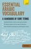 Книга Essential Arabic Vocabulary : A Handbook of Core Terms