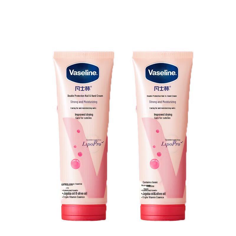 Vaseline Intensive Care Hand & Nail Cream