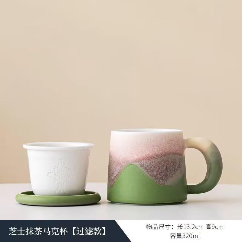 Ceramic Household Drinking Cup Office Personal Special Cup High Value Coffee Cup Water Cup Souvenir