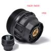 Oil Filter Housing Cap For Toyota Camry Highlander Rav4 Venza Scion 15620-36020