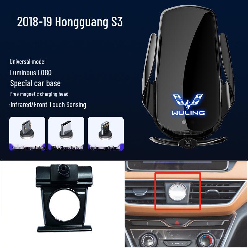 Magnetic Wireless Fast Charger & Phone Holder for Wuling Zhiguang/Hongguang S/Rongguang S/Capgemini Cars