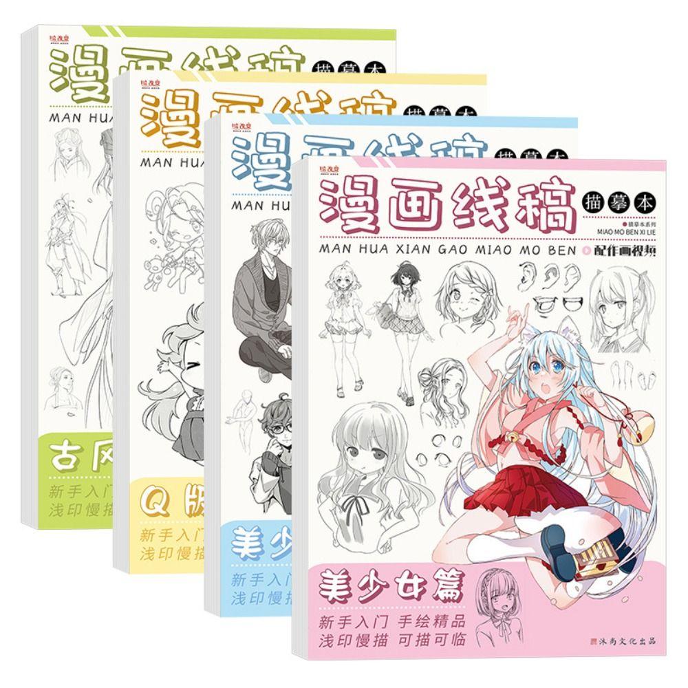 Girl Boy Line Draft Tracing Book Novice Comics Hand Drawn Book Anime Sketch Tutorial Book Student