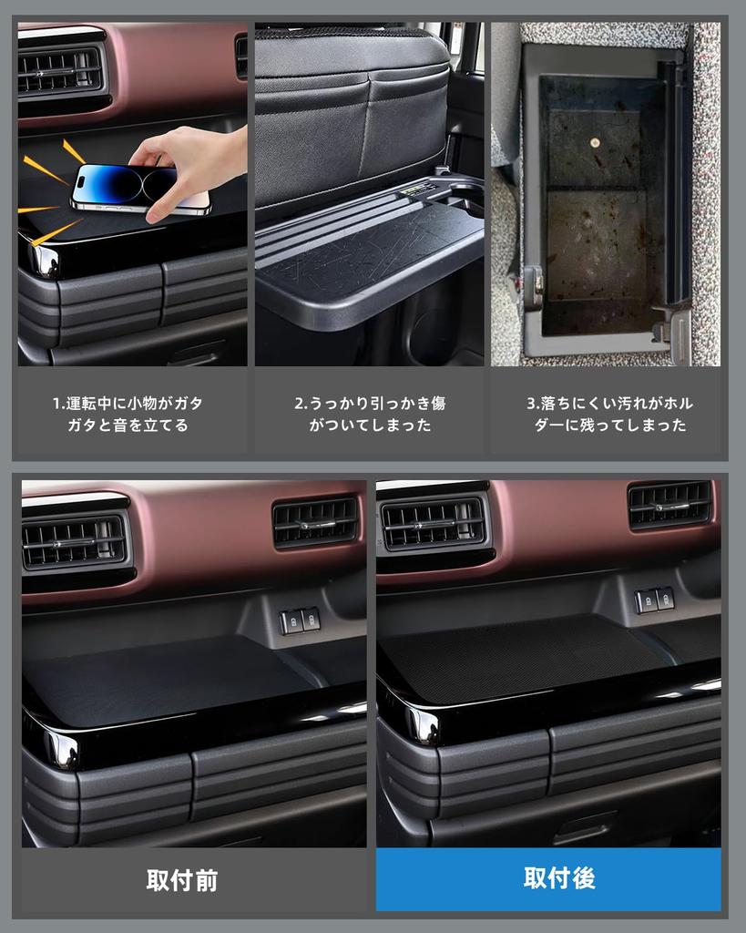 LANGBEAN Suzuki Custom Внутренний резиновый карман двери от царапин и шума Внутренний Spacia Custom Набор из 21 коврика Spacia/Spacia, совместимый с MK54S/MK94S,