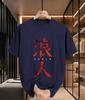 2026 New Cotton Tshirt Ronin Japanese Kanji Print Streetwear Fashion Short Sleeve Tee