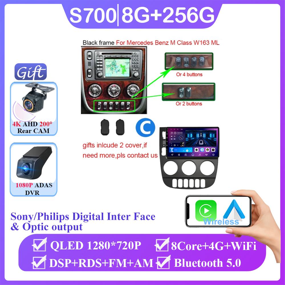 Android 14 для Mercedes Benz M-Class W163 ML 1998 - 2006 Авто Радио GPS Навигация Стерео Головное Устройство Мультимедийный Плеер Видеорегистратор BT
