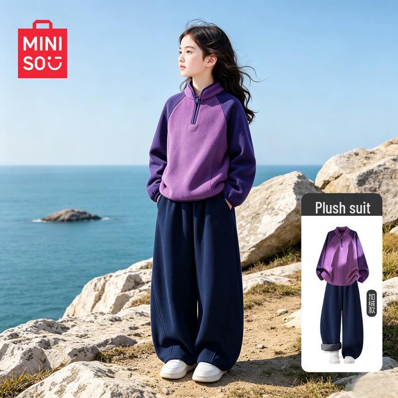 MINISO Children's Winter Fleece Stand-Collar Set