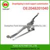 Wiper Rocker Arm & Linkage Rod for Mercedes-Benz W204/S204 (Model 2048201040)