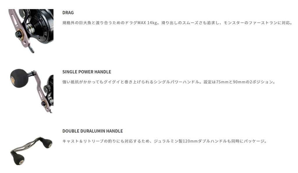 Катушка Tailwalk Elan Super Wide Power 71BL 19088