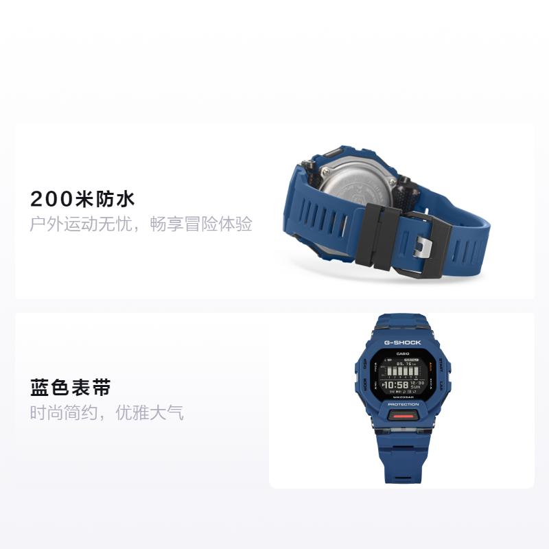 Casio Серия G-SQUAD G-SHOCK Наручные Мультифункциональные Шагомер Интеллектуальное Отслеживание Тренировок Светодиодная Подсветка Кварцевый Механизм Ремешок из Смолы Японские GBD-200-2PR