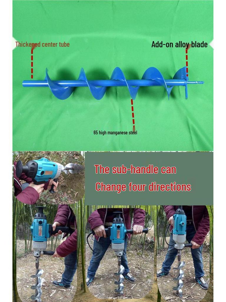 Мощный электрический земляной бур для копания и посадки