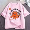 Osaka Dotonbori Drunken Octopus Funny Meme Japanese T Shirts Unisexs Unisex Clothing Cotton Casual Oversized Short Sleeve Tshirts