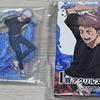 Jujutsu Gyoken Gojo Satoru Unopened Segakuji Water Gun Acrylic Sell Film O