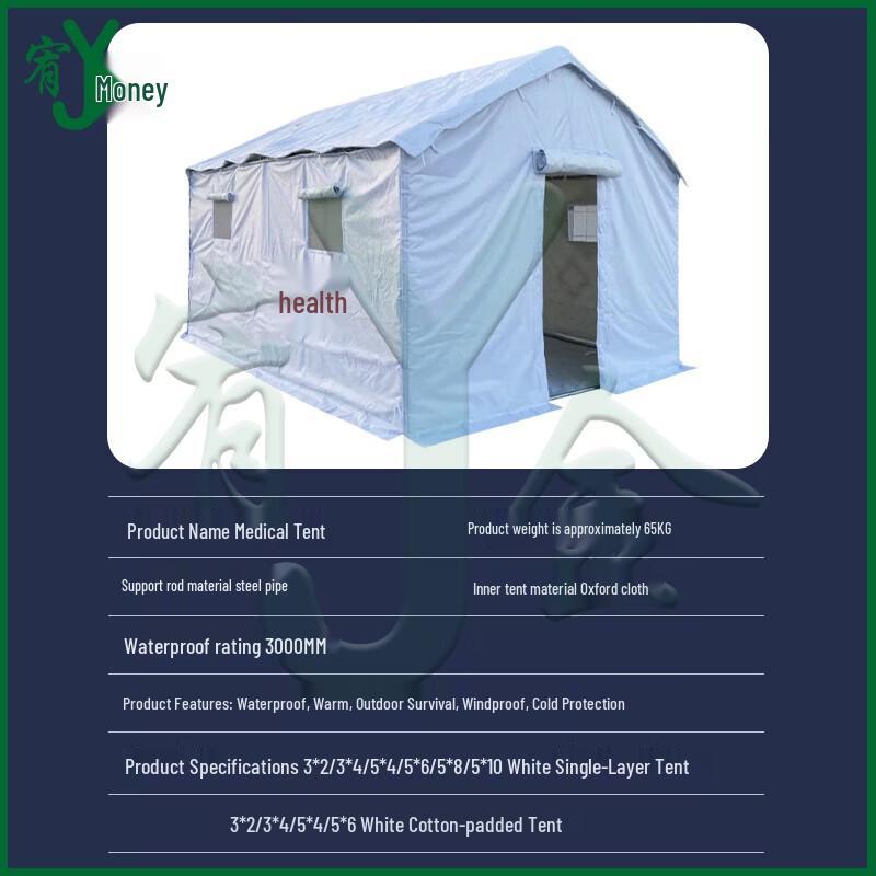 Emergency Medical & Disaster Relief Tent