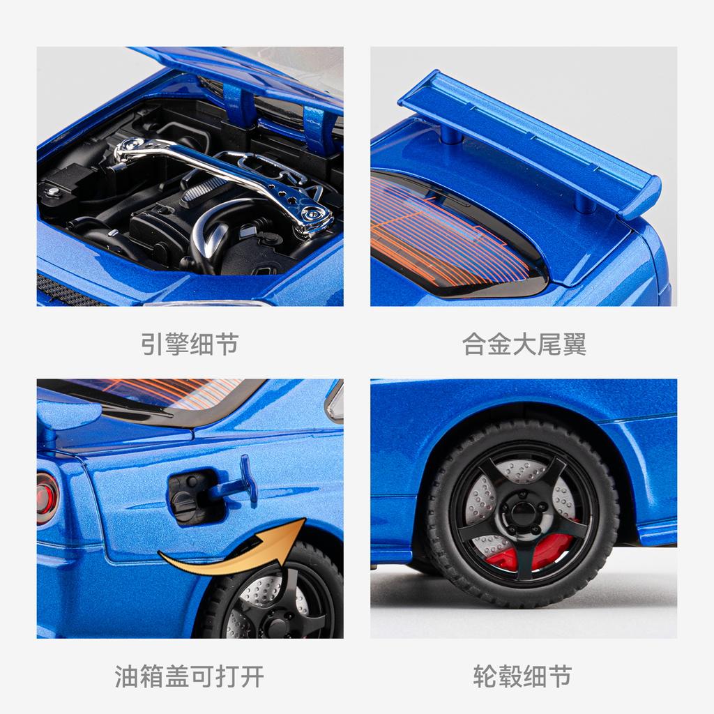 JDM-1:24 Ниссан GTR R34 Суперкар Металлический Литой Модель Автомобиля Настольный Дисплей Коллекционный Подарок Украшение Праздничный Подарок Для Мальчика