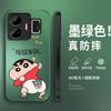 Fa Cai относится к чехлу для мобильного телефона realme real GTneo3 gtneo5se новая анимация матовый мужчина