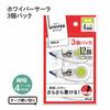 Plus Plus Correction Tape White Persara Tape Width 4mm Green 3 Pack 51-556