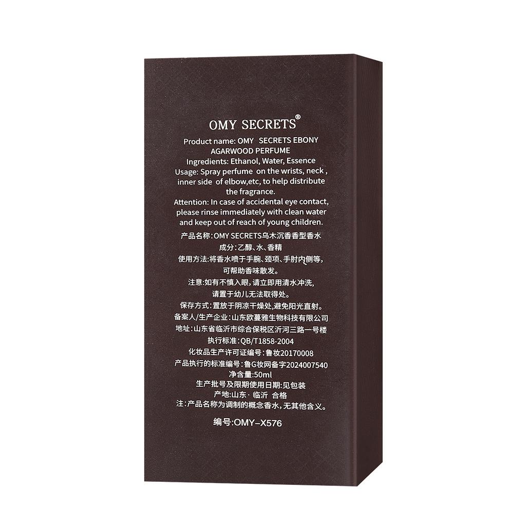 Эбеновый агаровое дерево потерянная вишня синий апельсиновый цветок масло парфюм мужской и женский парфюм стойкий легкий аромат один шт