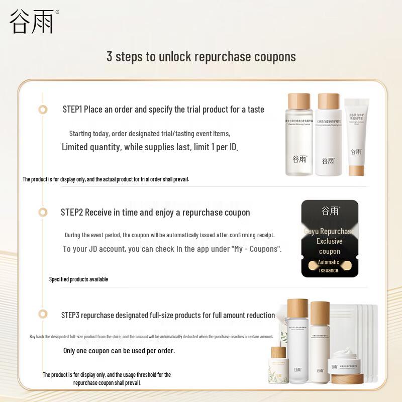 Guyu Light Sense Whitening Spot Fading Trial Kit