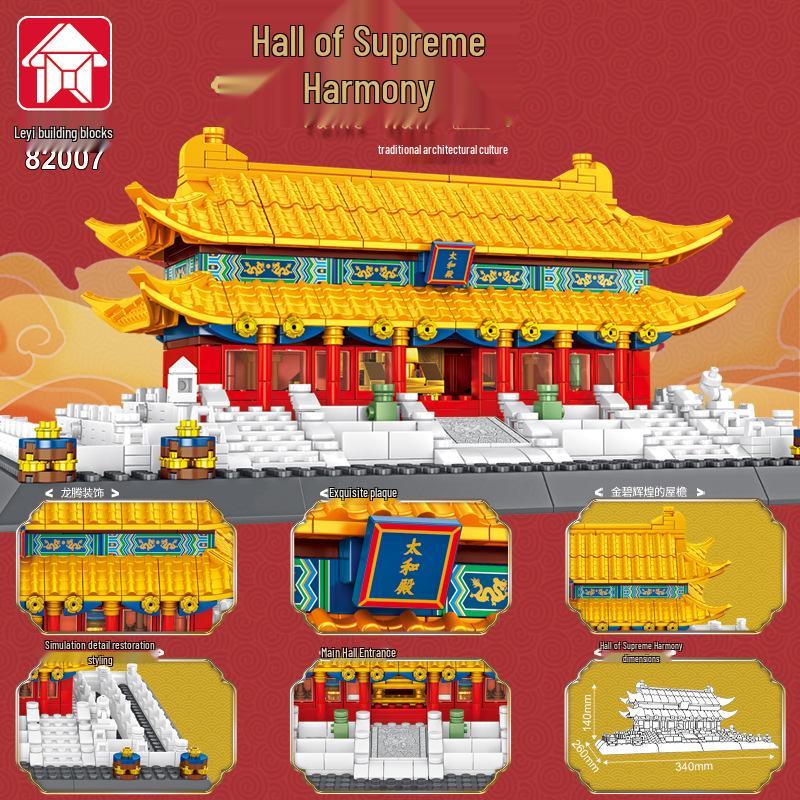 Le Yi Серия китайской архитектуры: Тяньаньмэнь, Башня Желтого Журавля, Храм Неба, Угловая Башня, Зал Высшей Гармонии Конструктор