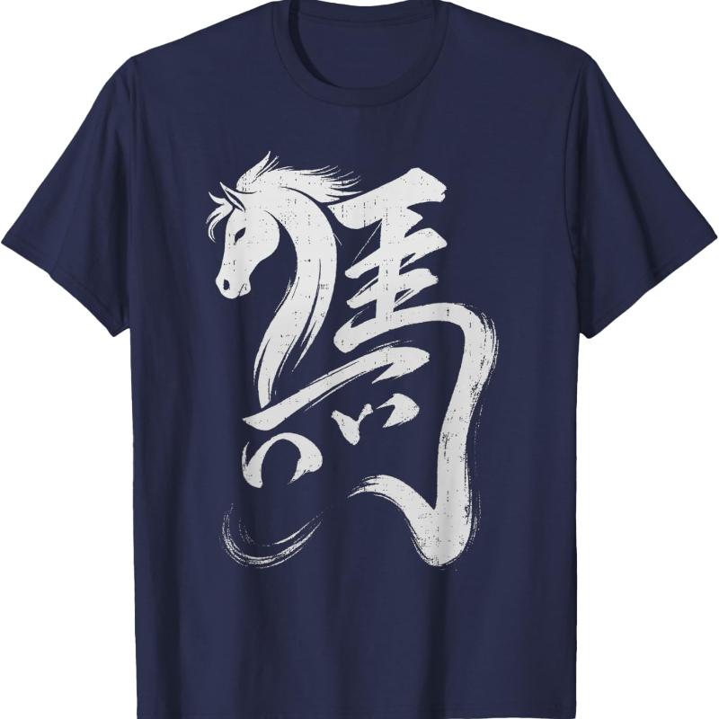Chinese New Year 2026 Year of The Horse Lunar New Year 2026 Unisex Graphic TShirt Commuter Allmatch Fashion Leisure Tshirts