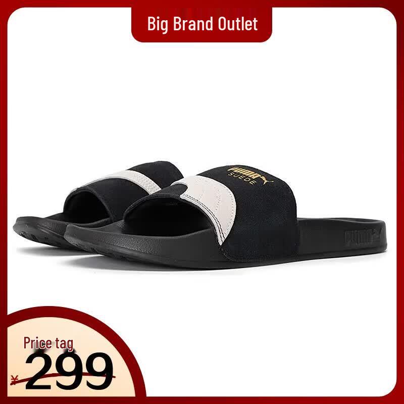 PUMA Unisex Comfort Slippers