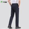 Shanshan Men's Mulberry Silk Blend Casual Trousers