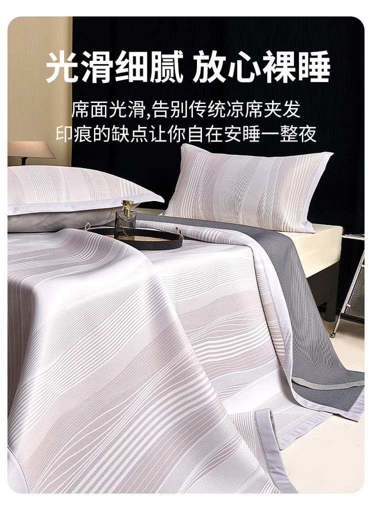 Minimally Washable Machine Washable Ice Silk Bed Mat Three Piece Cooling Mat Set